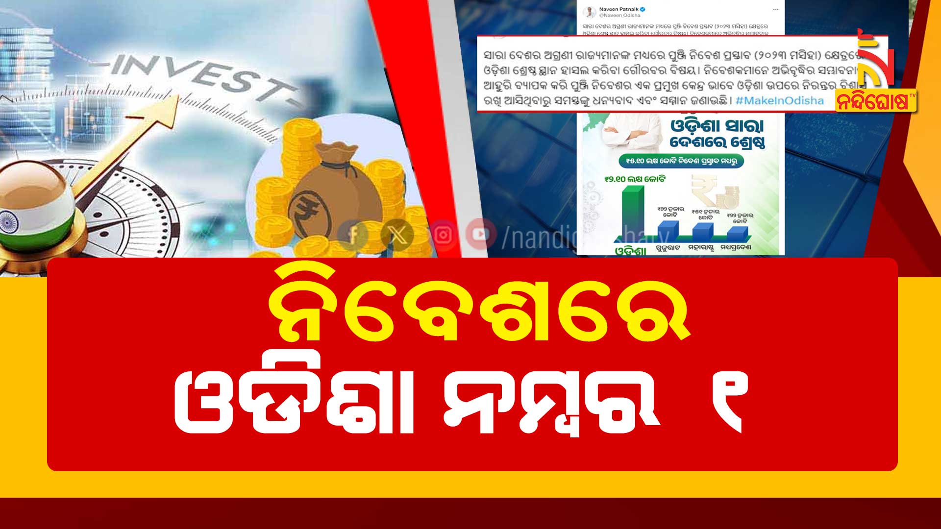 ^òùagùe-IWògû-^´e-1